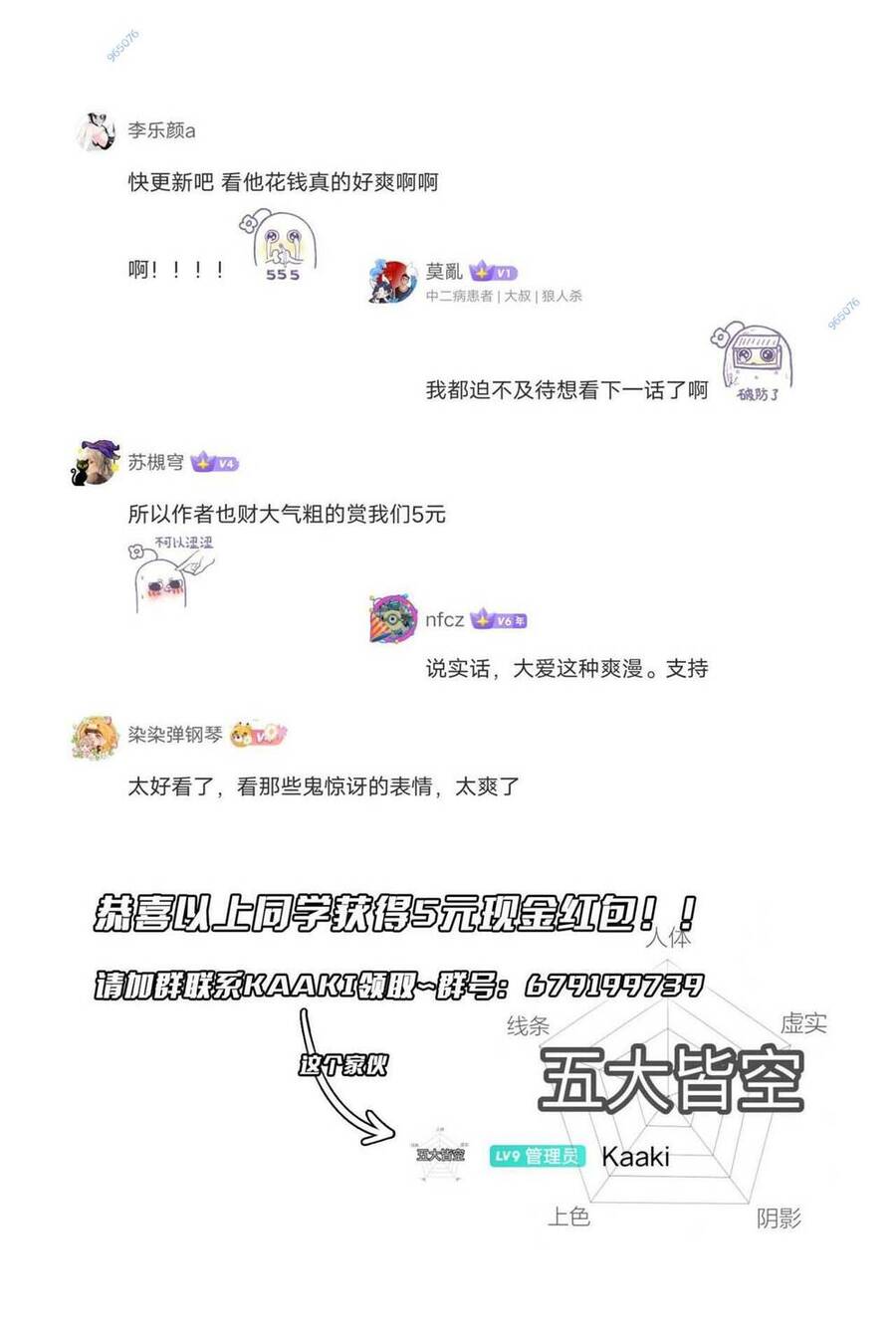 Bắt Đầu Với Trăm Vạn Minh Tệ Chap 34 - Next Chap 35