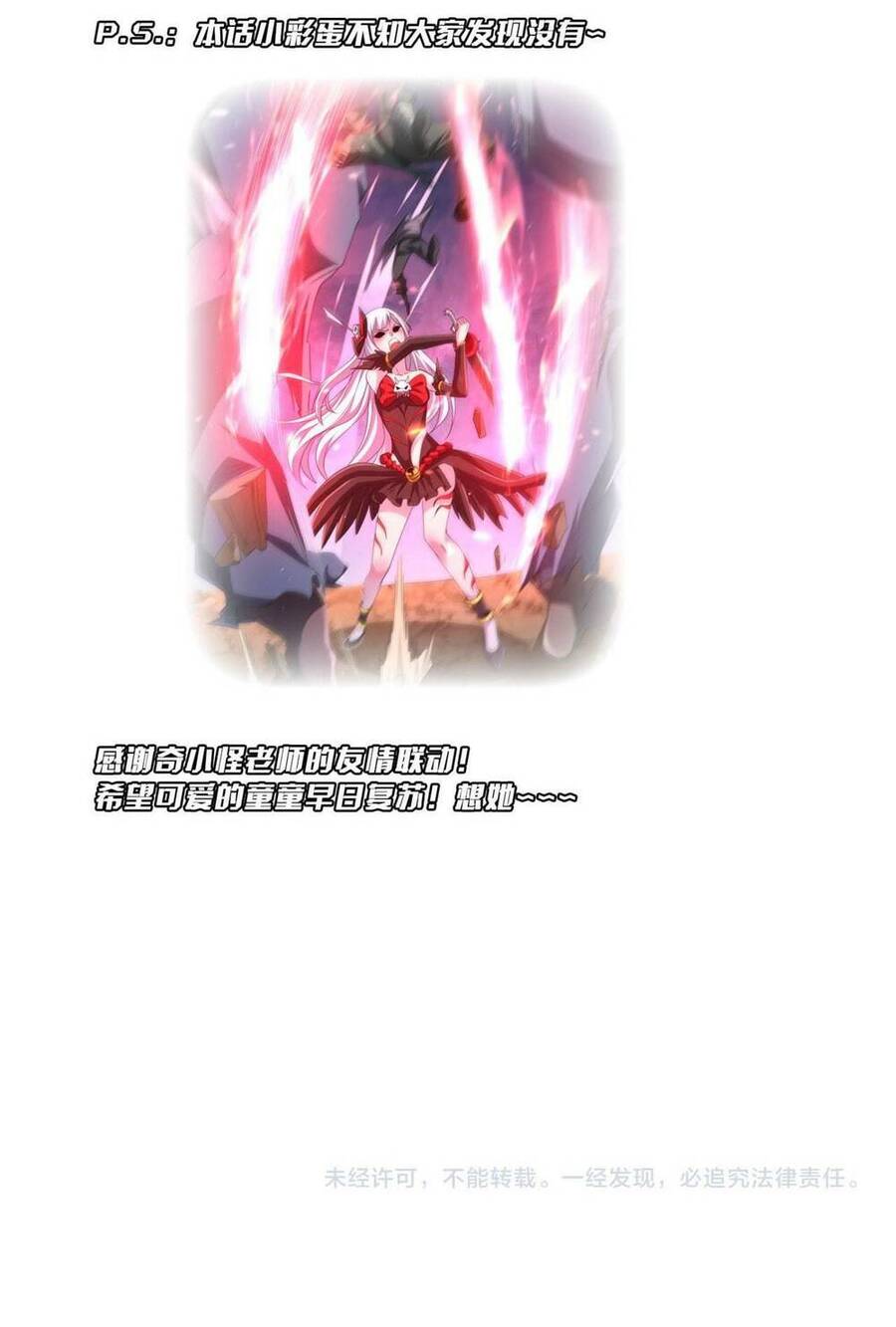 Bắt Đầu Với Trăm Vạn Minh Tệ Chap 34 - Next Chap 35