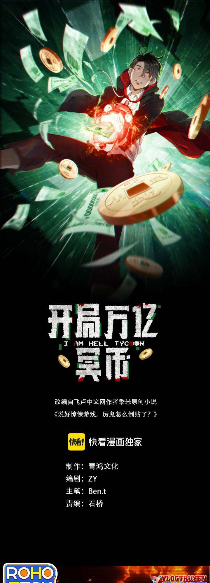 Bắt Đầu Với Trăm Vạn Minh Tệ Chap 36 - Next Chap 37