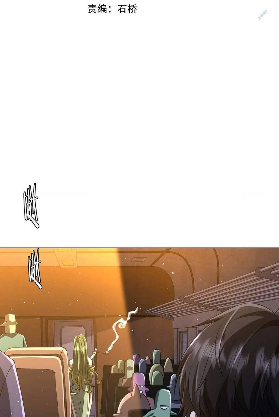 Bắt Đầu Với Trăm Vạn Minh Tệ Chap 37 - Next Chap 38