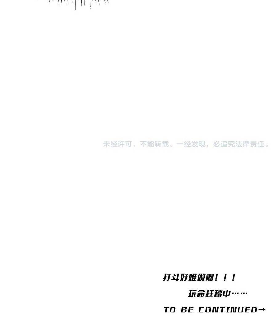 Bắt Đầu Với Trăm Vạn Minh Tệ Chap 37 - Next Chap 38