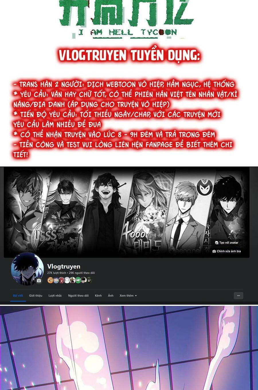 Bắt Đầu Với Trăm Vạn Minh Tệ Chap 69 - Next Chap 70