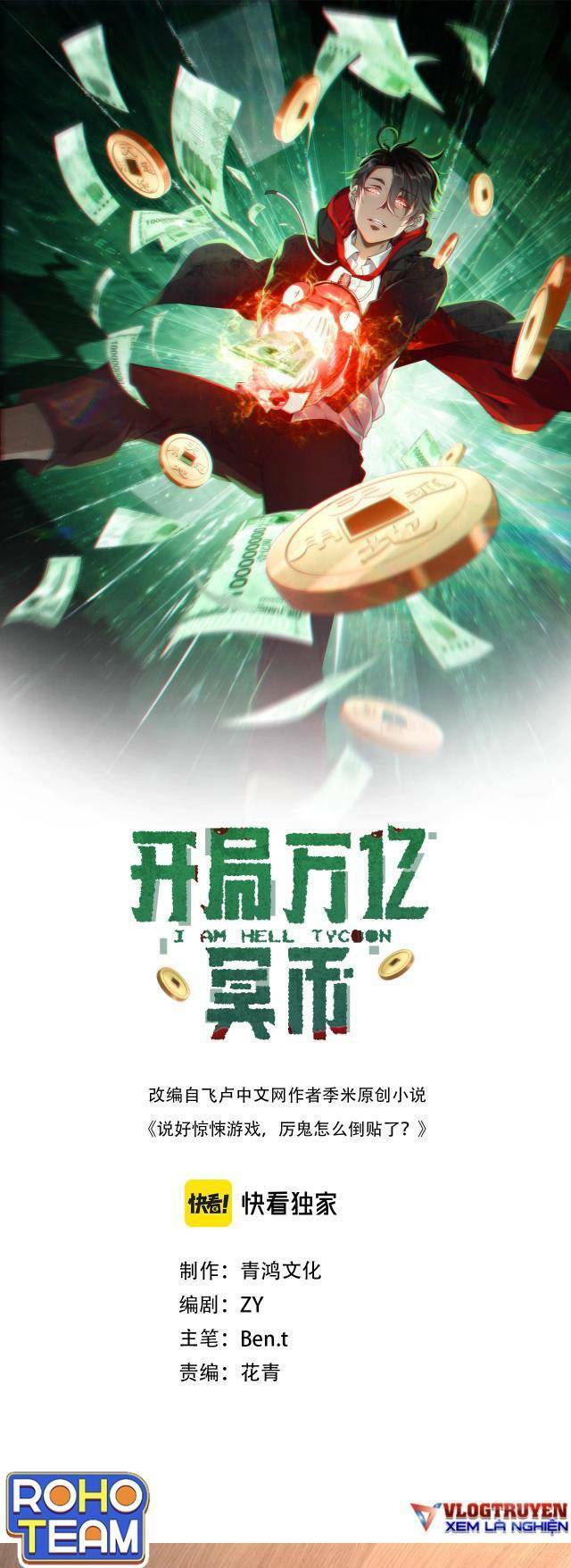 Bắt Đầu Với Trăm Vạn Minh Tệ Chap 9 - Next Chap 10