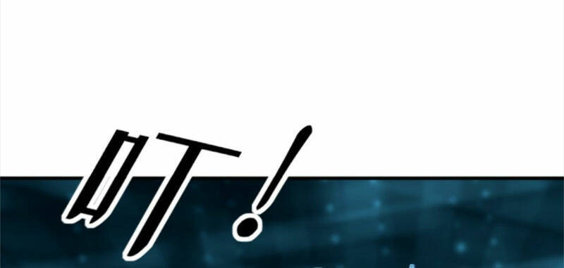 Bắt Đầu Với Tuyệt Sắc Sư Tôn: Hệ Thống Tổng Cục Phản Cốt Chap 11 - Next Chap 12