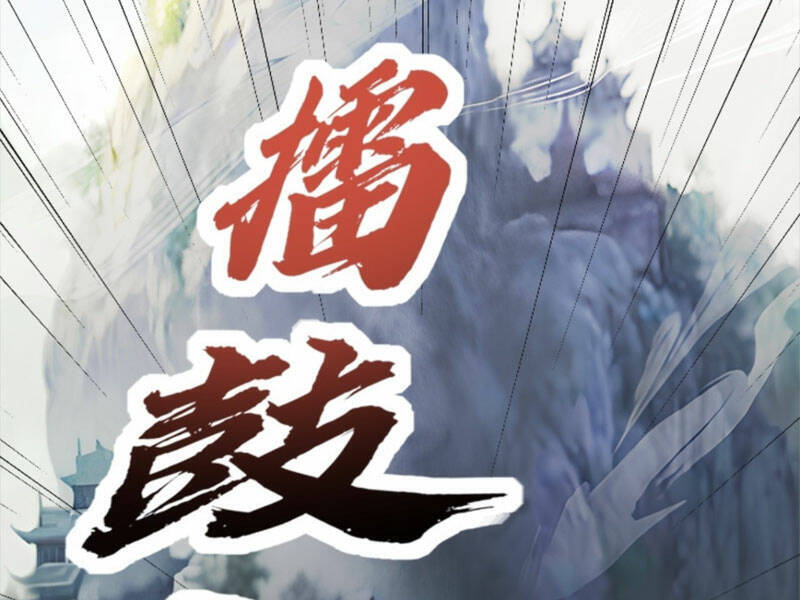 Bắt Đầu Với Tuyệt Sắc Sư Tôn: Hệ Thống Tổng Cục Phản Cốt Chap 11 - Next Chap 12