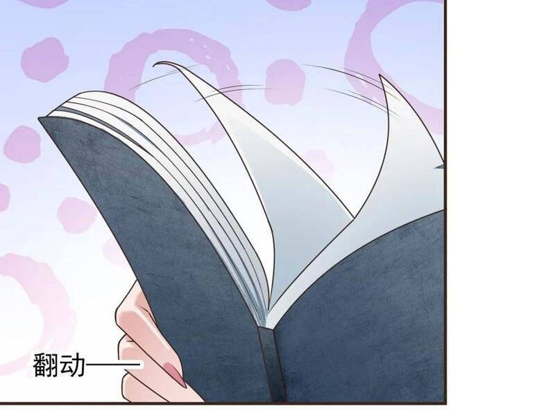 Bắt Đầu Với Tuyệt Sắc Sư Tôn: Hệ Thống Tổng Cục Phản Cốt Chap 125 - Next Chap 126