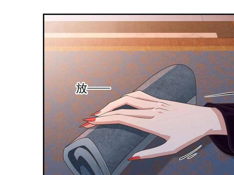 Bắt Đầu Với Tuyệt Sắc Sư Tôn: Hệ Thống Tổng Cục Phản Cốt Chap 125 - Next Chap 126