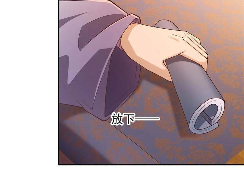 Bắt Đầu Với Tuyệt Sắc Sư Tôn: Hệ Thống Tổng Cục Phản Cốt Chap 125 - Next Chap 126