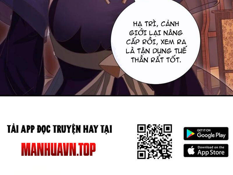 Bắt Đầu Với Tuyệt Sắc Sư Tôn: Hệ Thống Tổng Cục Phản Cốt Chap 125 - Next Chap 126