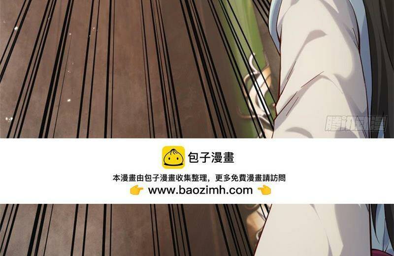 Bắt Đầu Với Tuyệt Sắc Sư Tôn: Hệ Thống Tổng Cục Phản Cốt Chap 13 - Next Chap 14