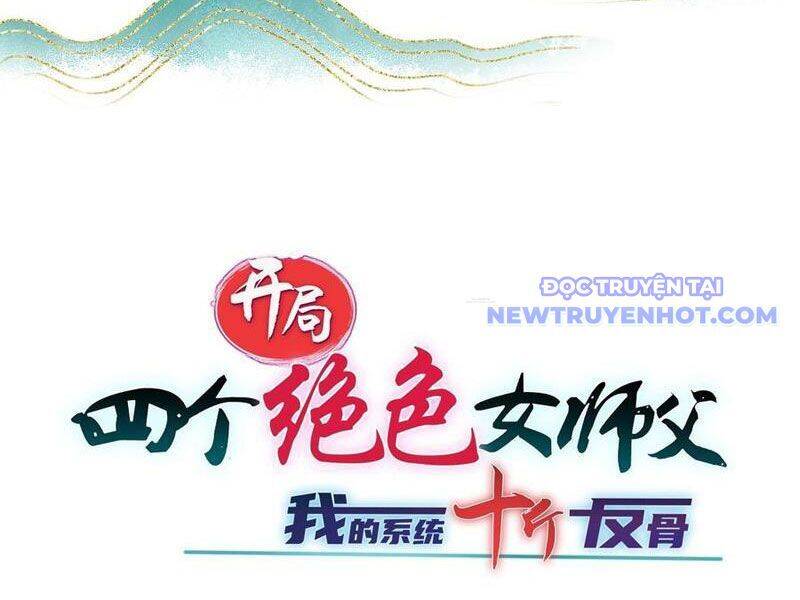 Bắt Đầu Với Tuyệt Sắc Sư Tôn: Hệ Thống Tổng Cục Phản Cốt Chap 136 - Next Chap 137