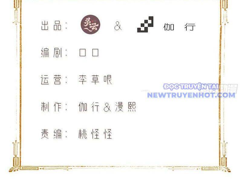 Bắt Đầu Với Tuyệt Sắc Sư Tôn: Hệ Thống Tổng Cục Phản Cốt Chap 137 - Next Chap 138