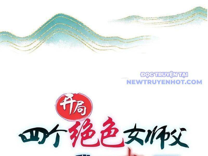 Bắt Đầu Với Tuyệt Sắc Sư Tôn: Hệ Thống Tổng Cục Phản Cốt Chap 137 - Next Chap 138