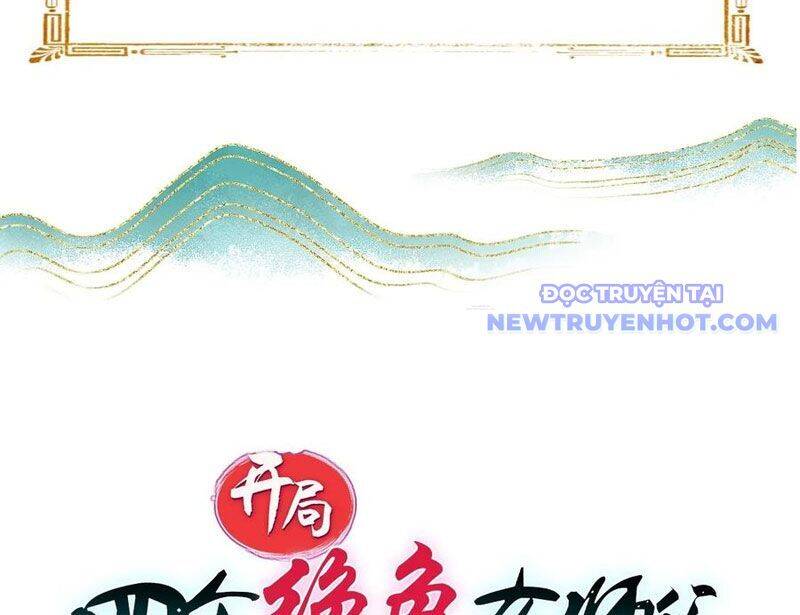 Bắt Đầu Với Tuyệt Sắc Sư Tôn: Hệ Thống Tổng Cục Phản Cốt Chap 1382 - Next Chap 1383