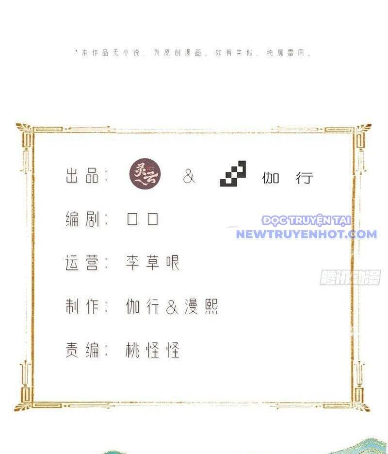 Bắt Đầu Với Tuyệt Sắc Sư Tôn: Hệ Thống Tổng Cục Phản Cốt Chap 141 - Next Chap 142