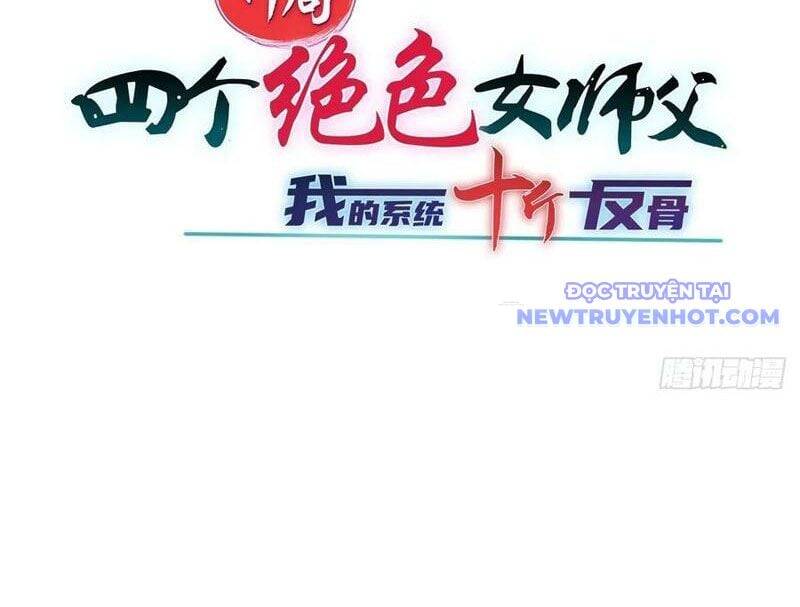 Bắt Đầu Với Tuyệt Sắc Sư Tôn: Hệ Thống Tổng Cục Phản Cốt Chap 143 - Next Chap 144
