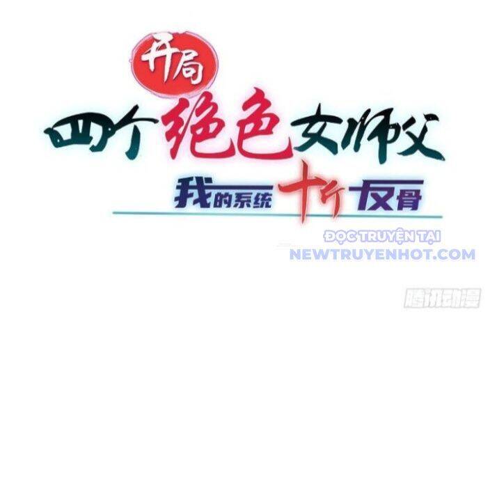 Bắt Đầu Với Tuyệt Sắc Sư Tôn: Hệ Thống Tổng Cục Phản Cốt Chap 1453 - Next Chap 1454