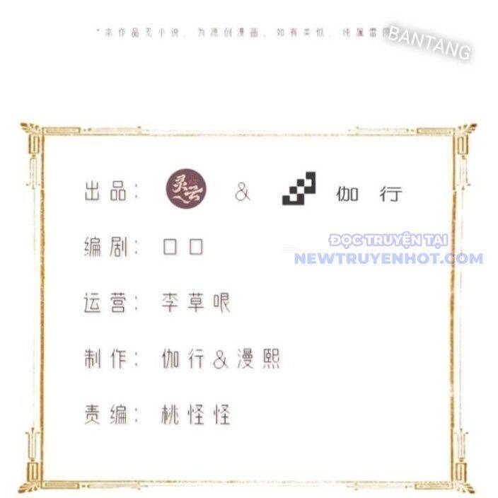 Bắt Đầu Với Tuyệt Sắc Sư Tôn: Hệ Thống Tổng Cục Phản Cốt Chap 146 - Next Chap 147