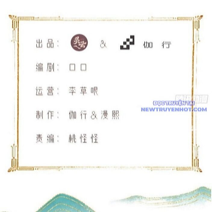 Bắt Đầu Với Tuyệt Sắc Sư Tôn: Hệ Thống Tổng Cục Phản Cốt Chap 148 - Next Chap 149