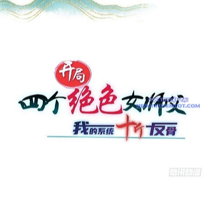 Bắt Đầu Với Tuyệt Sắc Sư Tôn: Hệ Thống Tổng Cục Phản Cốt Chap 148 - Next Chap 149