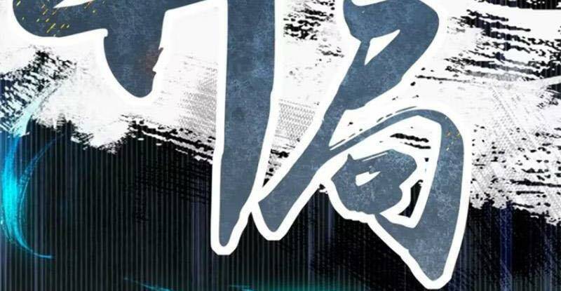 Bắt Đầu Với Tuyệt Sắc Sư Tôn: Hệ Thống Tổng Cục Phản Cốt Chap 17 - Next Chap 18