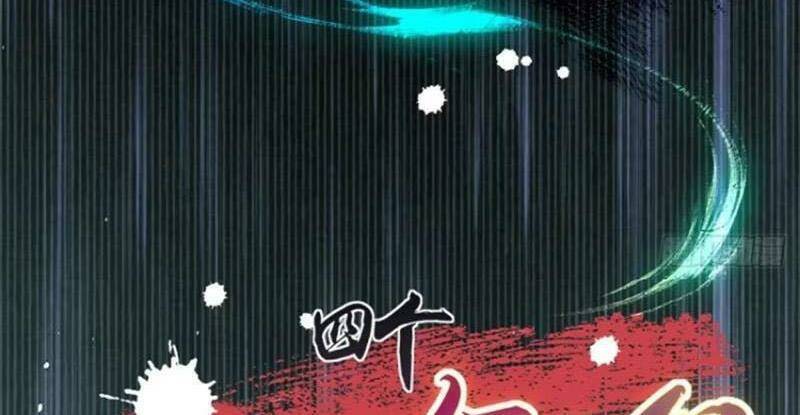 Bắt Đầu Với Tuyệt Sắc Sư Tôn: Hệ Thống Tổng Cục Phản Cốt Chap 17 - Next Chap 18