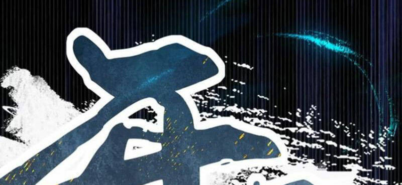 Bắt Đầu Với Tuyệt Sắc Sư Tôn: Hệ Thống Tổng Cục Phản Cốt Chap 19 - Next Chap 20