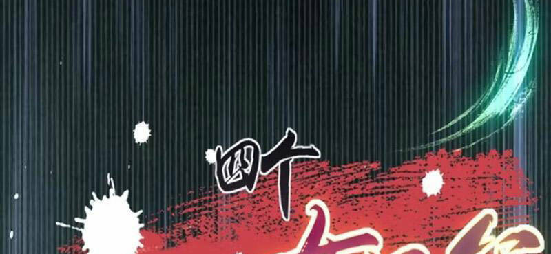 Bắt Đầu Với Tuyệt Sắc Sư Tôn: Hệ Thống Tổng Cục Phản Cốt Chap 19 - Next Chap 20