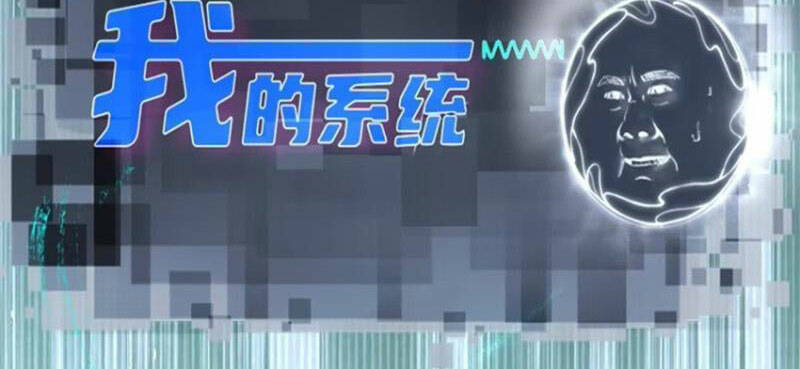 Bắt Đầu Với Tuyệt Sắc Sư Tôn: Hệ Thống Tổng Cục Phản Cốt Chap 19 - Next Chap 20