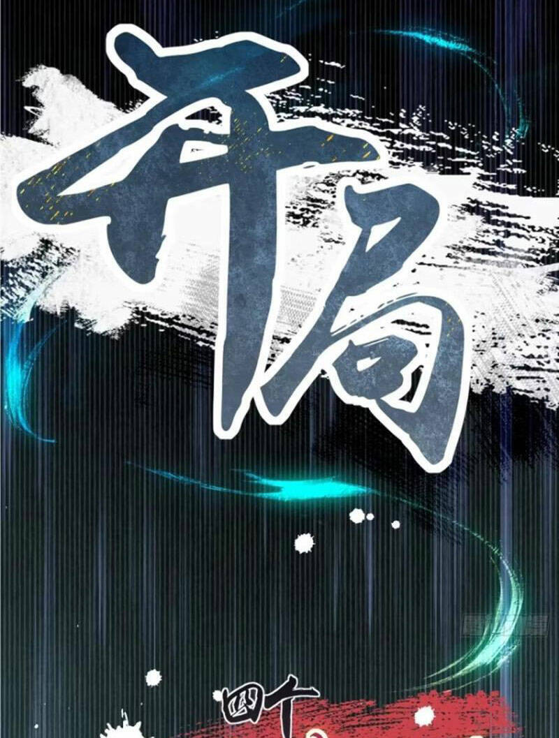 Bắt Đầu Với Tuyệt Sắc Sư Tôn: Hệ Thống Tổng Cục Phản Cốt Chap 22 - Next Chap 23