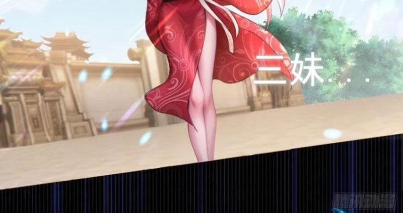 Bắt Đầu Với Tuyệt Sắc Sư Tôn: Hệ Thống Tổng Cục Phản Cốt Chap 24 - Next Chap 25