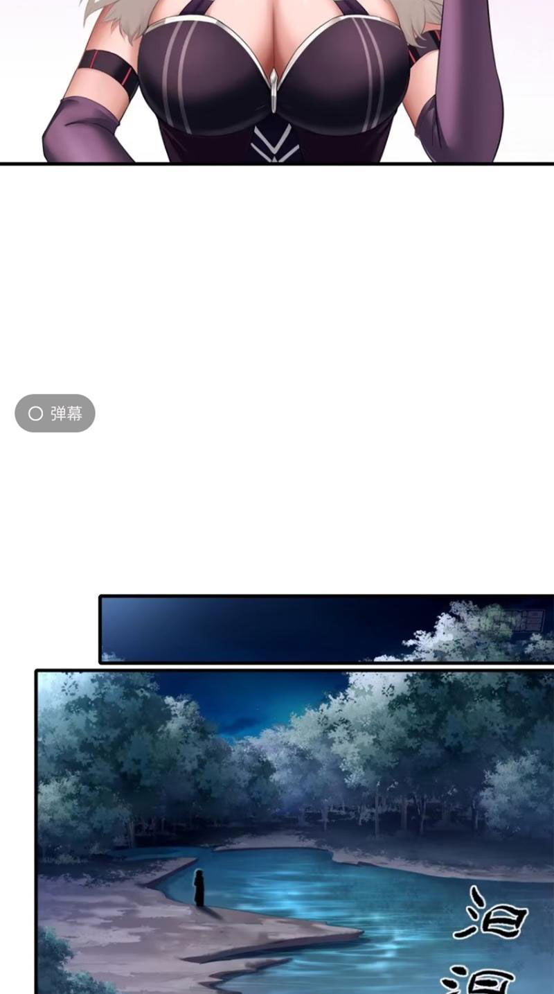 Bắt Đầu Với Tuyệt Sắc Sư Tôn: Hệ Thống Tổng Cục Phản Cốt Chap 29 - Next Chap 30
