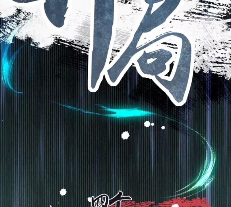 Bắt Đầu Với Tuyệt Sắc Sư Tôn: Hệ Thống Tổng Cục Phản Cốt Chap 32 - Next Chap 33