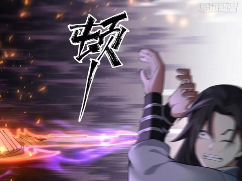 Bắt Đầu Với Tuyệt Sắc Sư Tôn: Hệ Thống Tổng Cục Phản Cốt Chap 33 - Next Chap 34