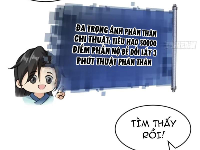 Bắt Đầu Với Tuyệt Sắc Sư Tôn: Hệ Thống Tổng Cục Phản Cốt Chap 33 - Next Chap 34