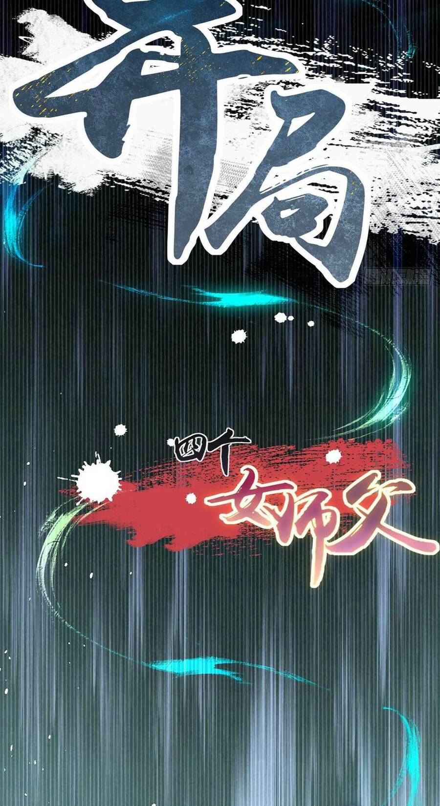 Bắt Đầu Với Tuyệt Sắc Sư Tôn: Hệ Thống Tổng Cục Phản Cốt Chap 4 - Next Chap 5