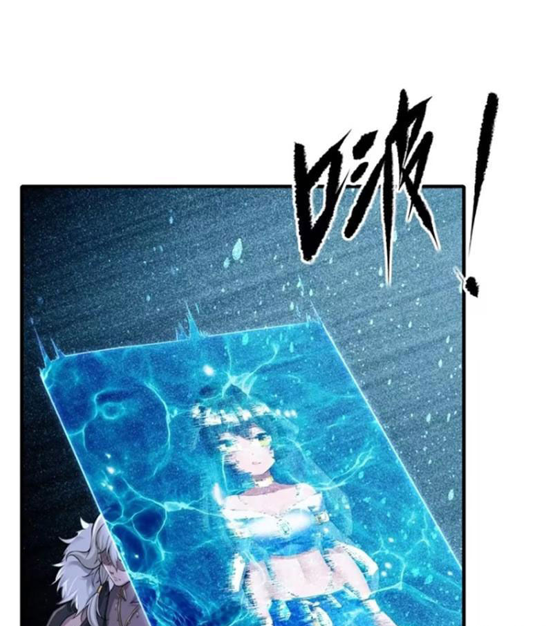 Bắt Đầu Với Tuyệt Sắc Sư Tôn: Hệ Thống Tổng Cục Phản Cốt Chap 47 - Next Chap 48
