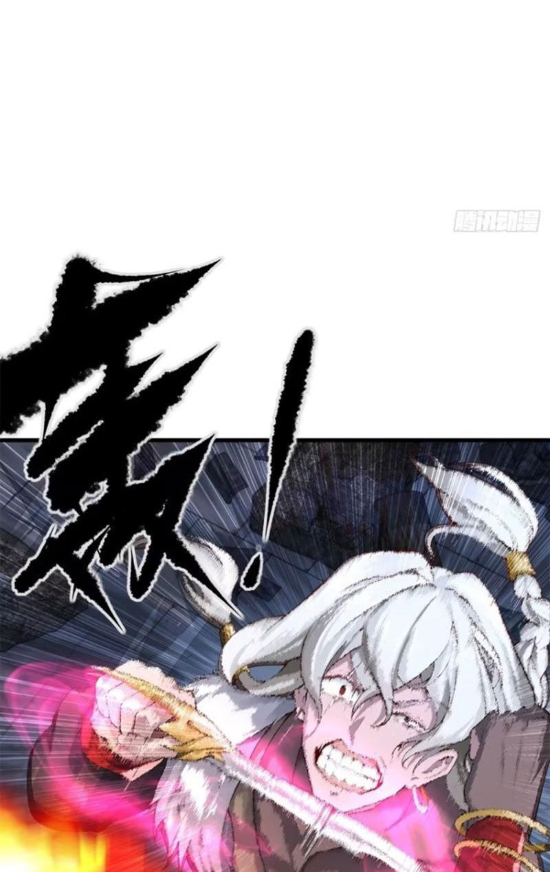 Bắt Đầu Với Tuyệt Sắc Sư Tôn: Hệ Thống Tổng Cục Phản Cốt Chap 48 - Next Chap 49