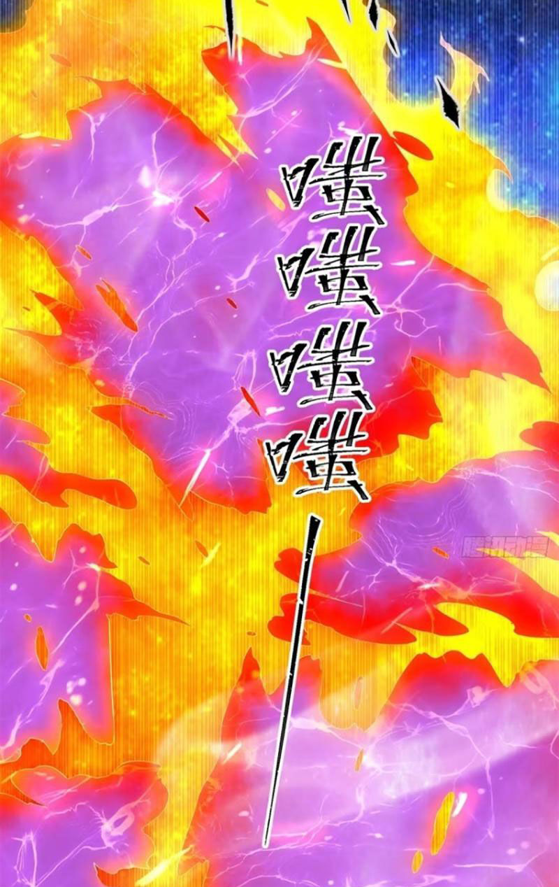 Bắt Đầu Với Tuyệt Sắc Sư Tôn: Hệ Thống Tổng Cục Phản Cốt Chap 48 - Next Chap 49