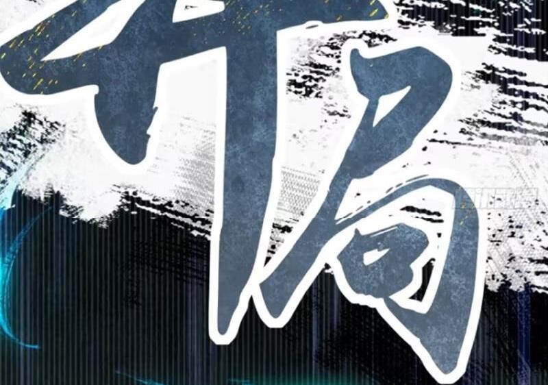 Bắt Đầu Với Tuyệt Sắc Sư Tôn: Hệ Thống Tổng Cục Phản Cốt Chap 49 - Next Chap 50