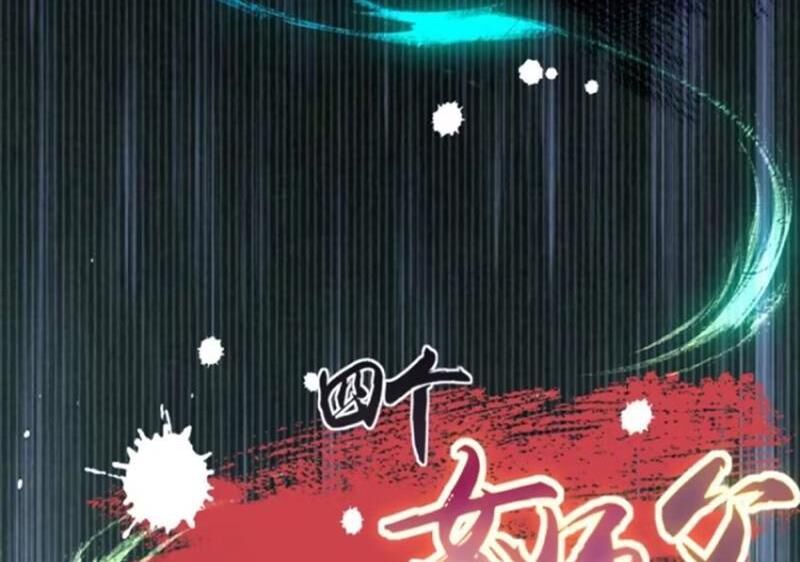 Bắt Đầu Với Tuyệt Sắc Sư Tôn: Hệ Thống Tổng Cục Phản Cốt Chap 49 - Next Chap 50