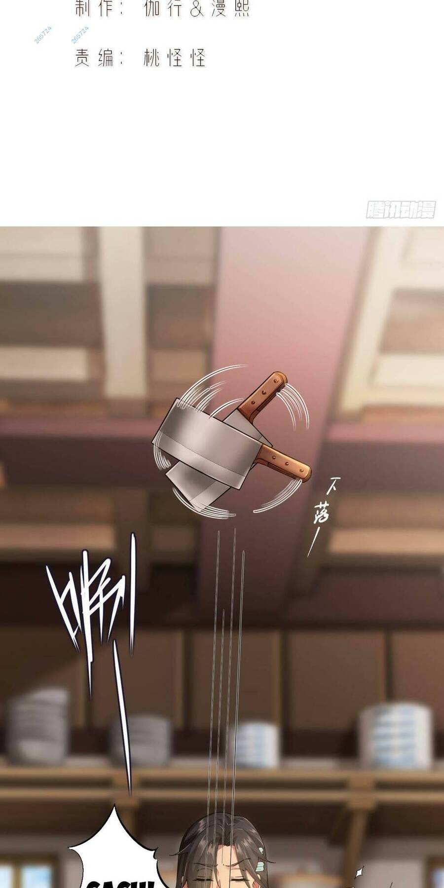 Bắt Đầu Với Tuyệt Sắc Sư Tôn: Hệ Thống Tổng Cục Phản Cốt Chap 5 - Next Chap 6