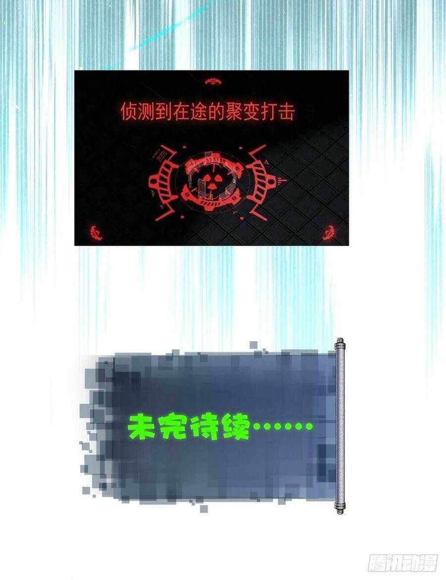 Bắt Đầu Với Tuyệt Sắc Sư Tôn: Hệ Thống Tổng Cục Phản Cốt Chap 5 - Next Chap 6