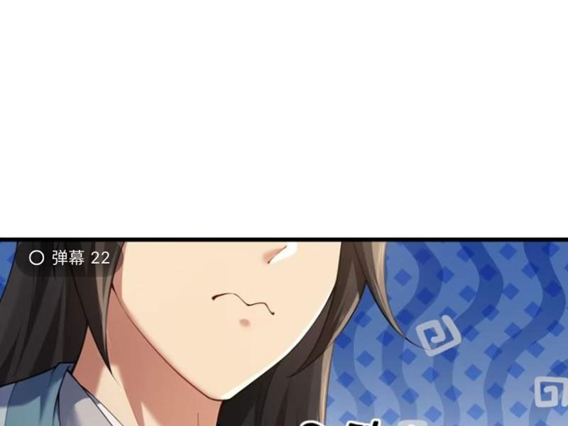 Bắt Đầu Với Tuyệt Sắc Sư Tôn: Hệ Thống Tổng Cục Phản Cốt Chap 50 - Next Chap 51