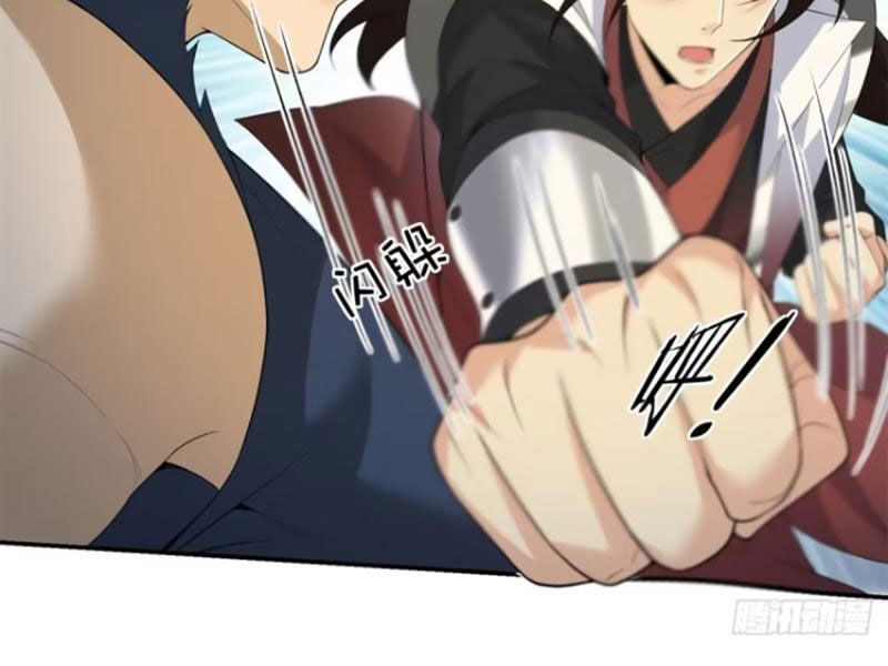 Bắt Đầu Với Tuyệt Sắc Sư Tôn: Hệ Thống Tổng Cục Phản Cốt Chap 55 - Next Chap 56