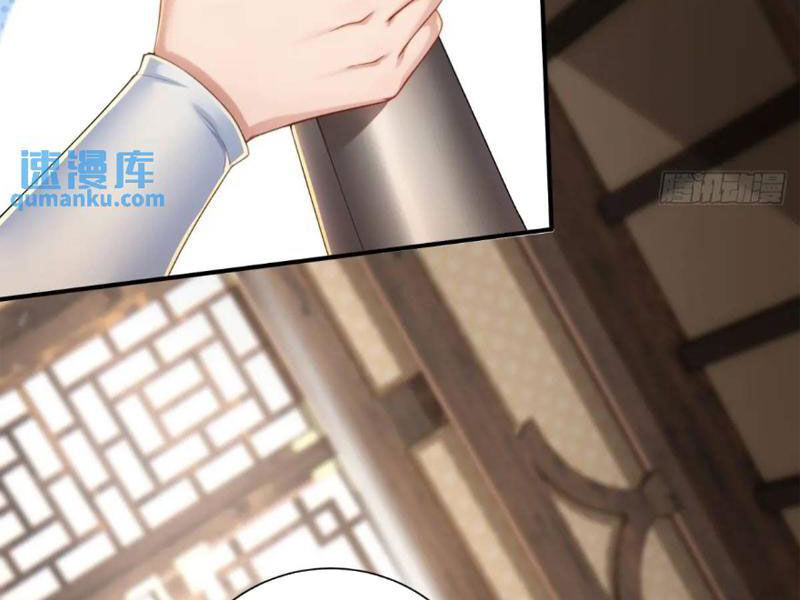 Bắt Đầu Với Tuyệt Sắc Sư Tôn: Hệ Thống Tổng Cục Phản Cốt Chap 57 - Next Chap 58