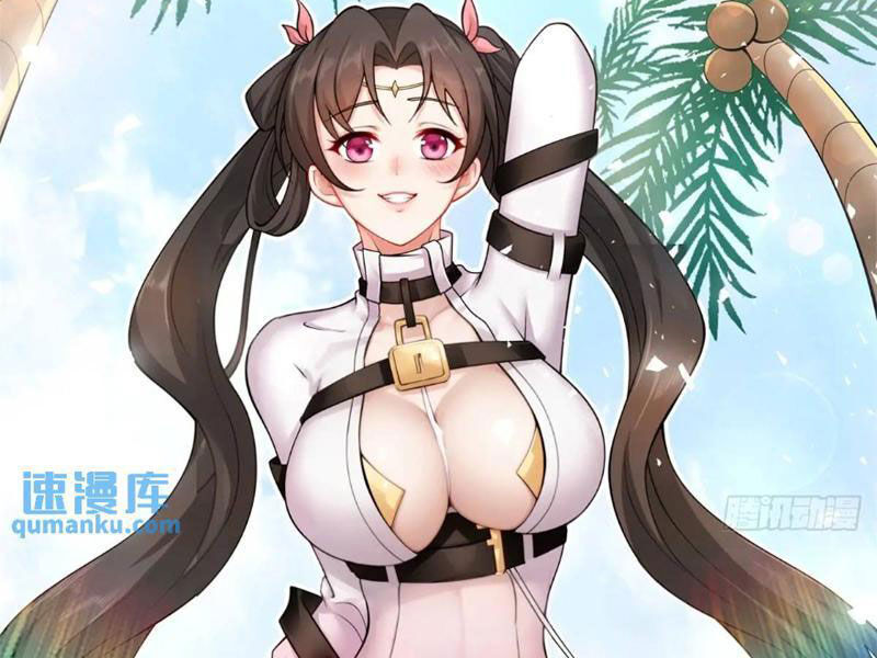 Bắt Đầu Với Tuyệt Sắc Sư Tôn: Hệ Thống Tổng Cục Phản Cốt Chap 57 - Next Chap 58