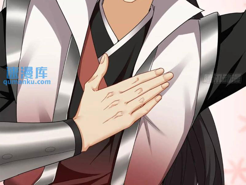 Bắt Đầu Với Tuyệt Sắc Sư Tôn: Hệ Thống Tổng Cục Phản Cốt Chap 57 - Next Chap 58