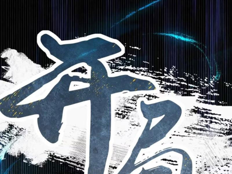 Bắt Đầu Với Tuyệt Sắc Sư Tôn: Hệ Thống Tổng Cục Phản Cốt Chap 59 - Next Chap 60