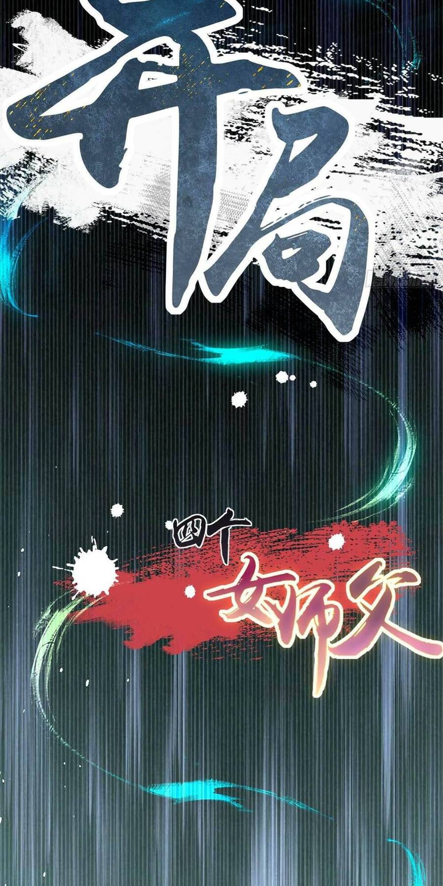 Bắt Đầu Với Tuyệt Sắc Sư Tôn: Hệ Thống Tổng Cục Phản Cốt Chap 6 - Next Chap 7